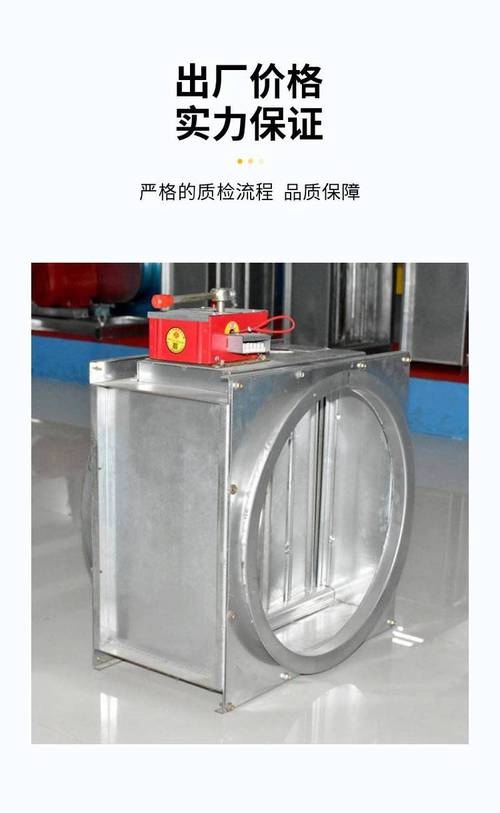 防爆電動(dòng)密閉風(fēng)閥 風(fēng)量調(diào)節(jié)閥 70度280&deg;c遠(yuǎn)控近控不銹鋼防火閥