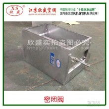  瑞風(fēng)凈化通風(fēng)設(shè)備廠 主營 環(huán)保節(jié)能空調(diào)機(jī) 風(fēng)量