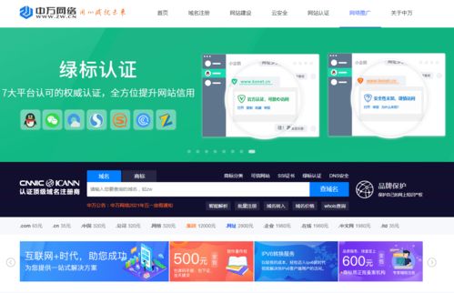 網(wǎng)站建設制作的五大核心技巧 抓住產(chǎn)品展示要點，效果立竿見影