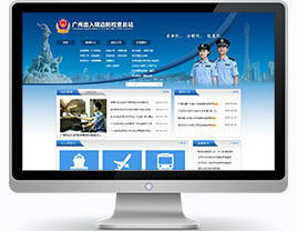 十八年深耕，精品建站領航者 萬戶網(wǎng)絡助力深圳與廣州企業(yè)打造卓越線上平臺