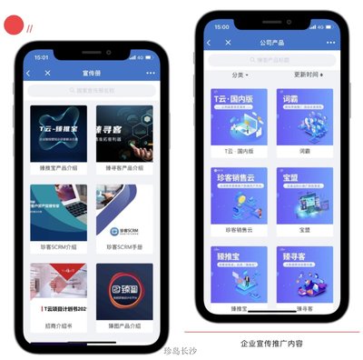 長沙網站建設 企業數字化的堅實基石與營銷推廣的起點