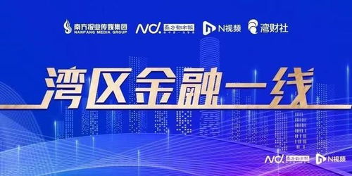 六大行對(duì)公業(yè)務(wù)透視 營(yíng)收規(guī)模4增2降，科技與普惠雙驅(qū)前行